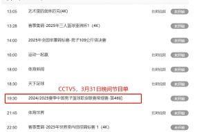 XINGKONG-包含CBA常规赛倒计时，阿森纳官宣日绝杀压哨，细节引发关注，态度坚定，轮换策略被讨论的词条