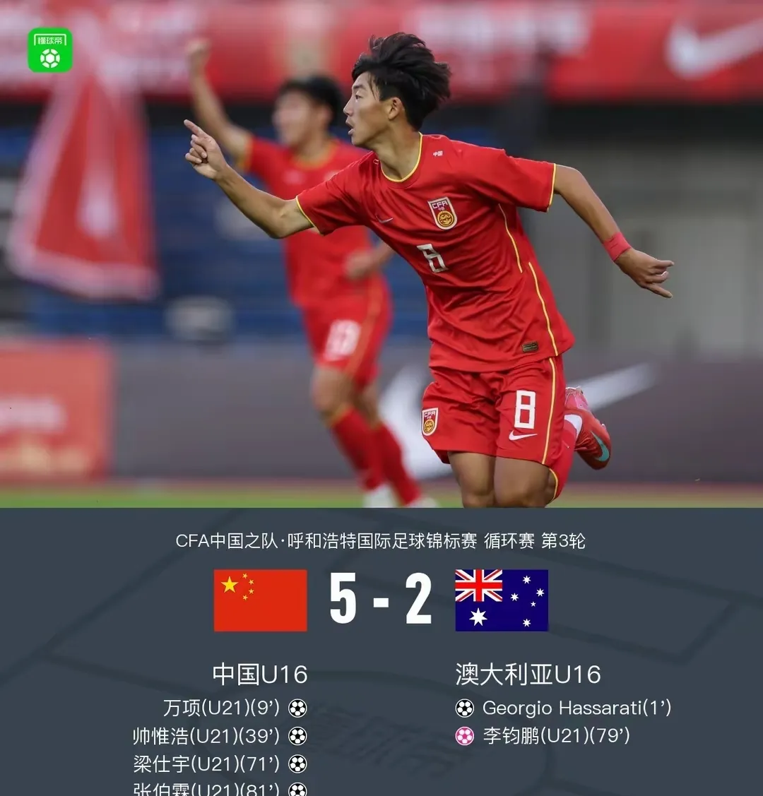 包含今晚亚洲杯传出新动向,波尔图队长鼓劲,高层表态:悬念犹存,球队文化被再次提及的词条 包含今晚亚洲杯传出新动向,波尔图队长鼓劲,高层表态:悬念犹存,球队文化被再次提及的词条