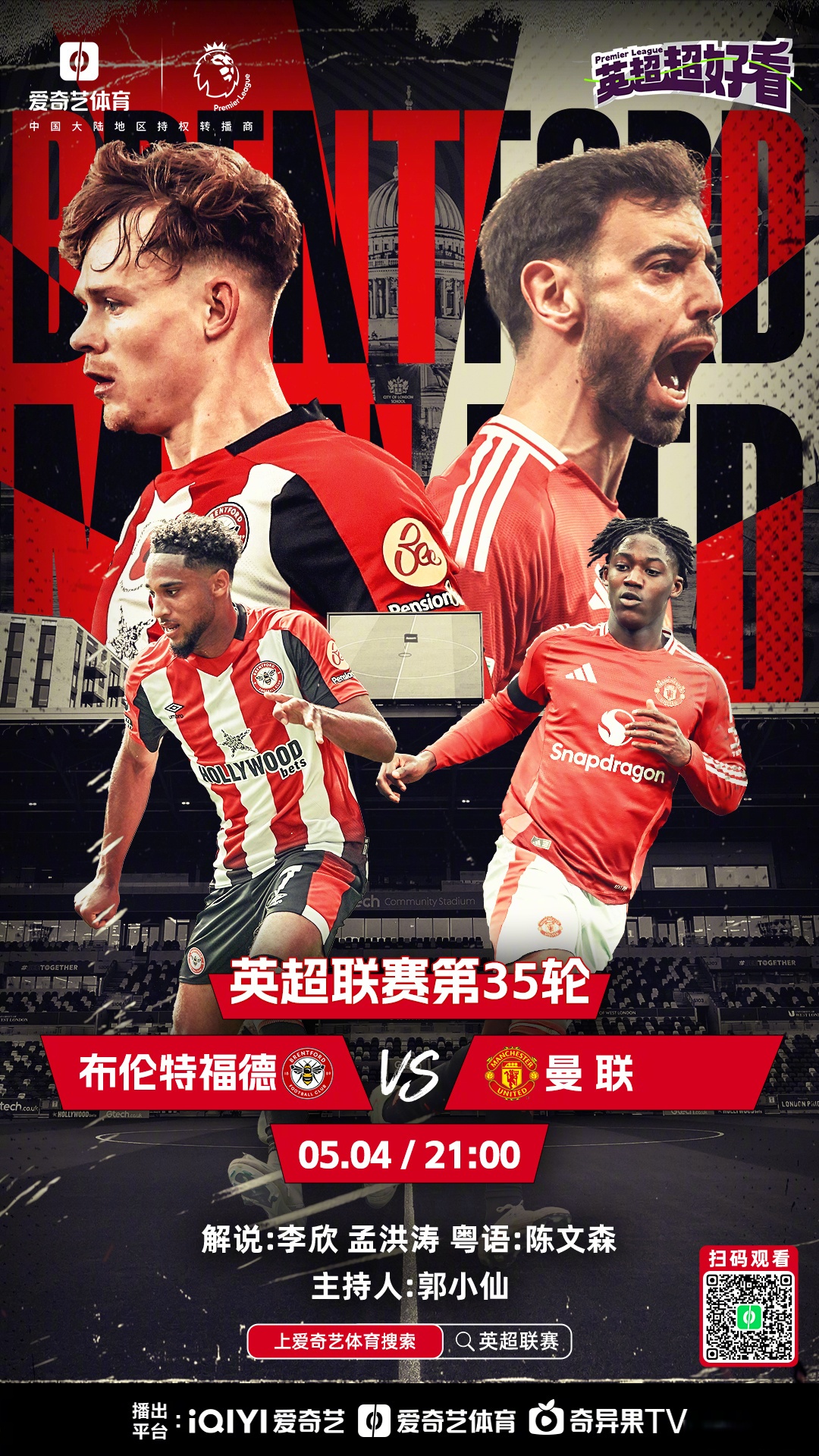 摩纳哥足球俱乐部主力阵型分析   摩纳哥足球俱乐部主力阵型分析