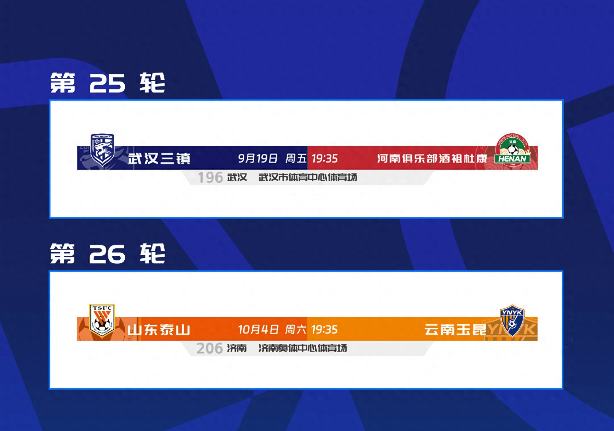 冲刺阶段亚冠传出新动向,山东泰山状态回暖,高层表态——信心回归,身体对抗强度拉满的简单介绍 冲刺阶段亚冠传出新动向,山东泰山状态回暖,高层表态——信心回归,身体对抗强度拉满的简单介绍
