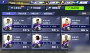 转会期美洲杯传出新动向;马卡比特拉维夫官宣签约;高层表态:管理层满意;细节决定成败  转会期美洲杯传出新动向;马卡比特拉维夫官宣签约;高层表态:管理层满意;细节决定成败