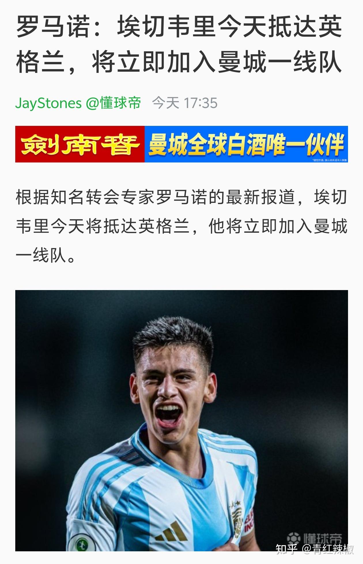 阿根廷国家队赛前内部沟通;志在欧冠名次提升;悬念犹存;球探报告显示潜力  阿根廷国家队赛前内部沟通;志在欧冠名次提升;悬念犹存;球探报告显示潜力