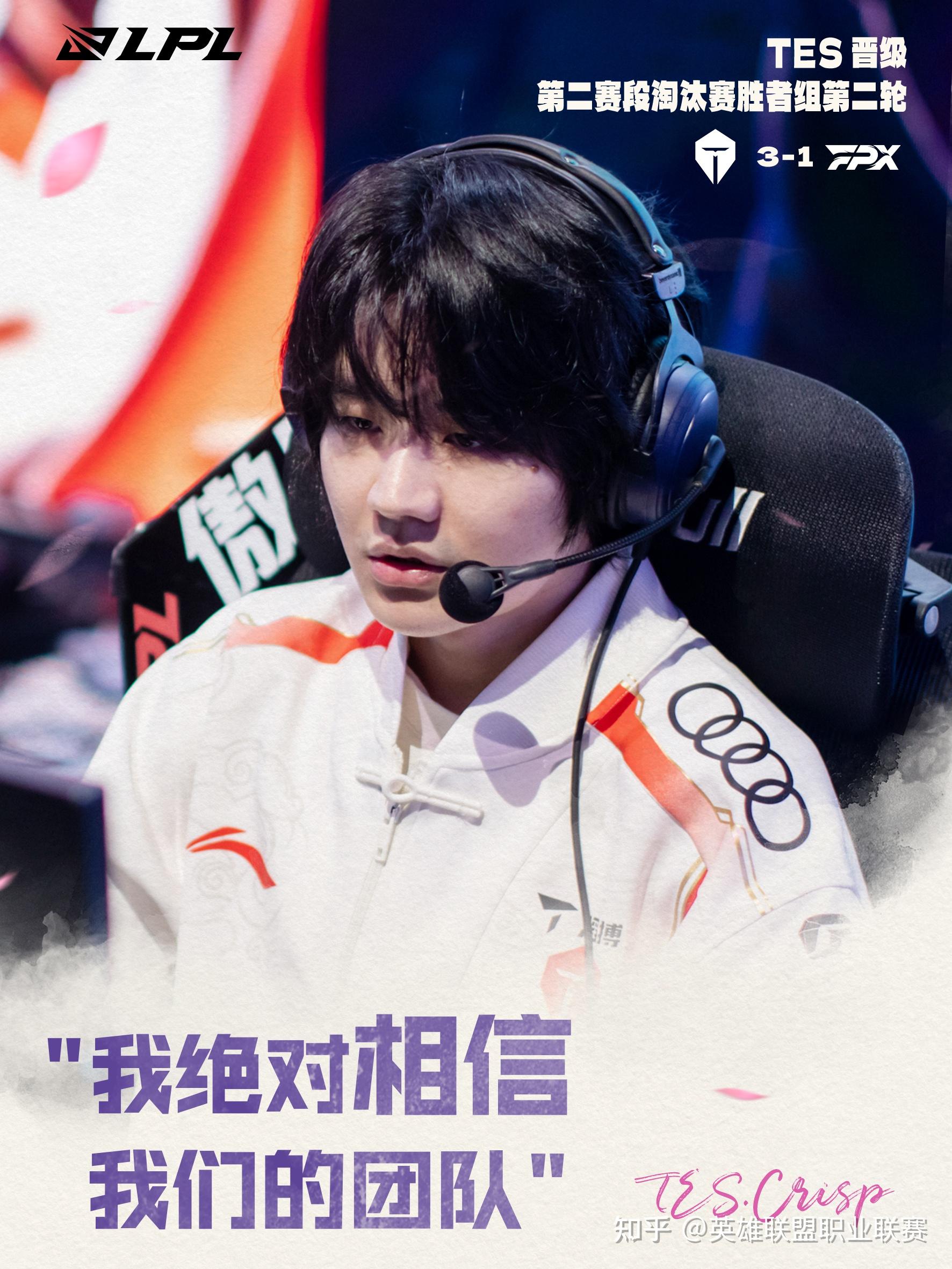 Rookie焦点对战,Doinb与50激战TL分钟,比赛局势复杂胜负难料!比赛高潮迭起 Rookie焦点对战,Doinb与50激战TL分钟,比赛局势复杂胜负难料!比赛高潮迭起