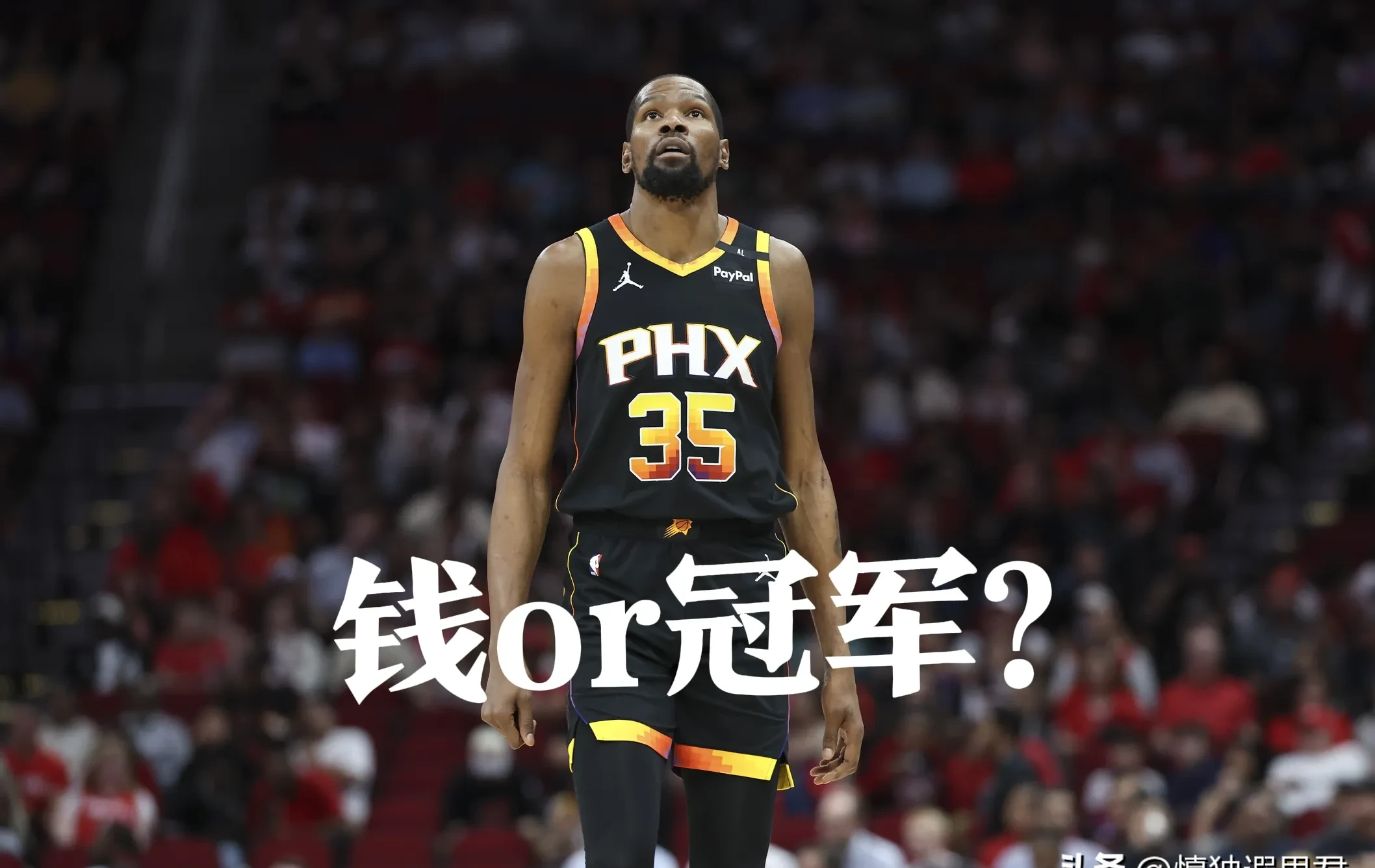 杜兰特几个冠军了 杜兰特几个冠军了