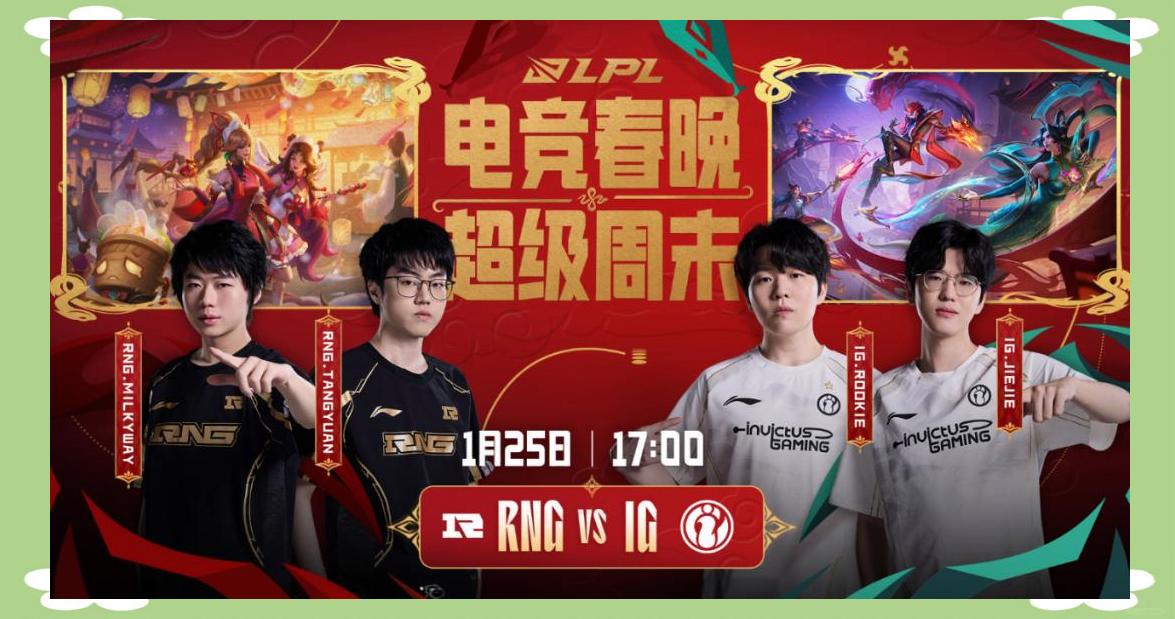 关于Doinb关键节点回归赛场,RNG带队取胜!的信息 关于Doinb关键节点回归赛场,RNG带队取胜!的信息